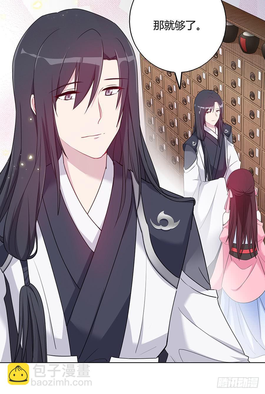 031记忆深处(1/2)-第36话