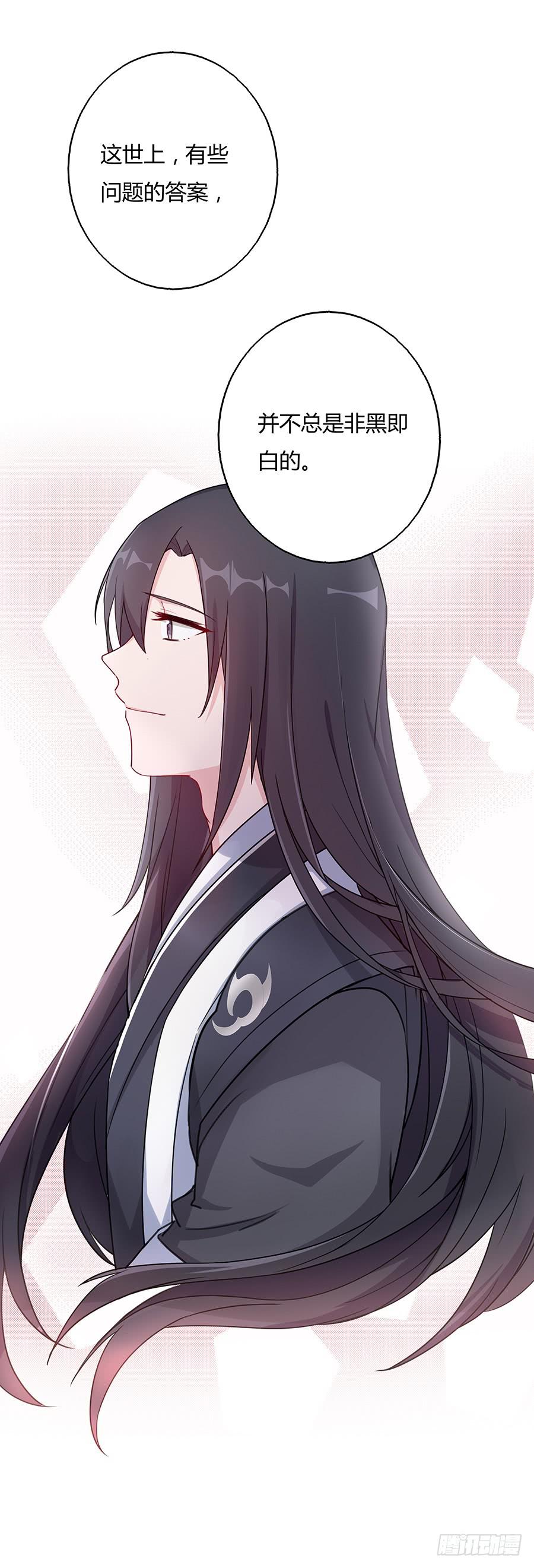 031记忆深处(1/2)-第36话