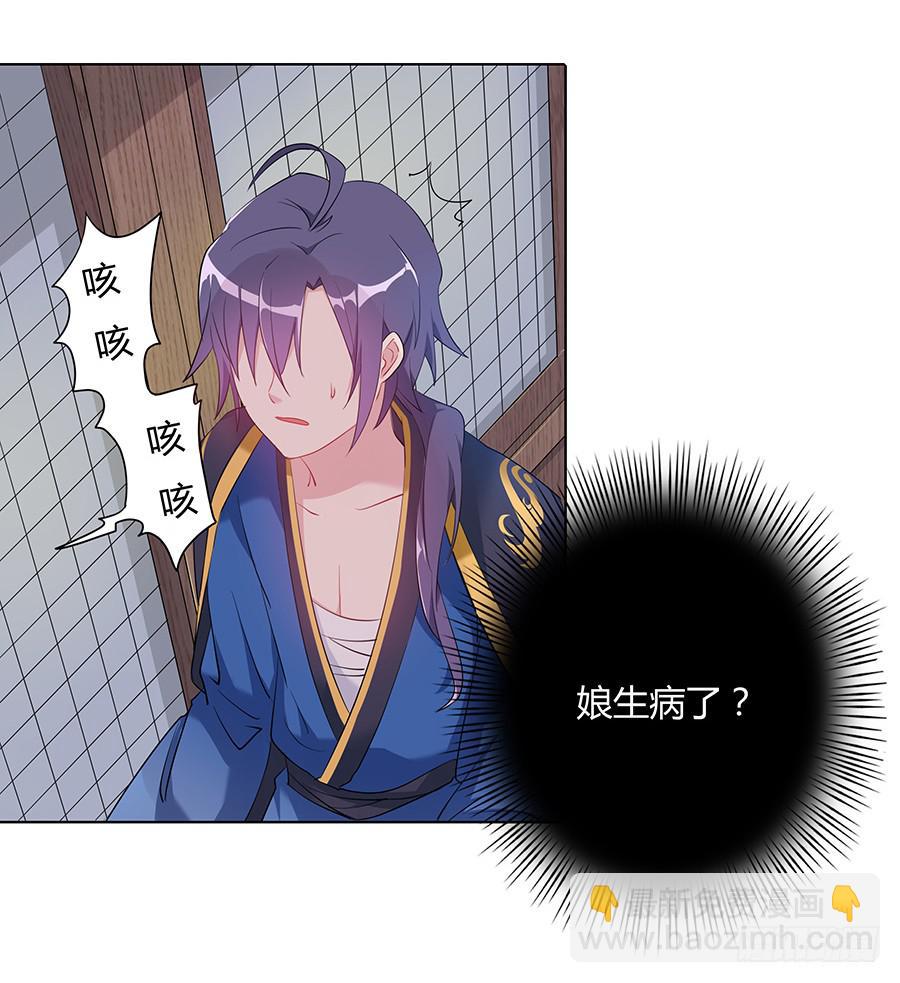 031记忆深处(1/2)-第36话