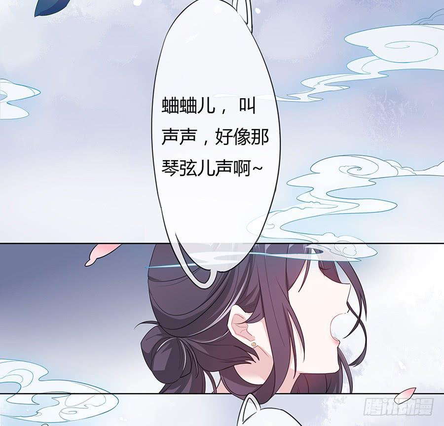 031记忆深处(1/2)-第36话