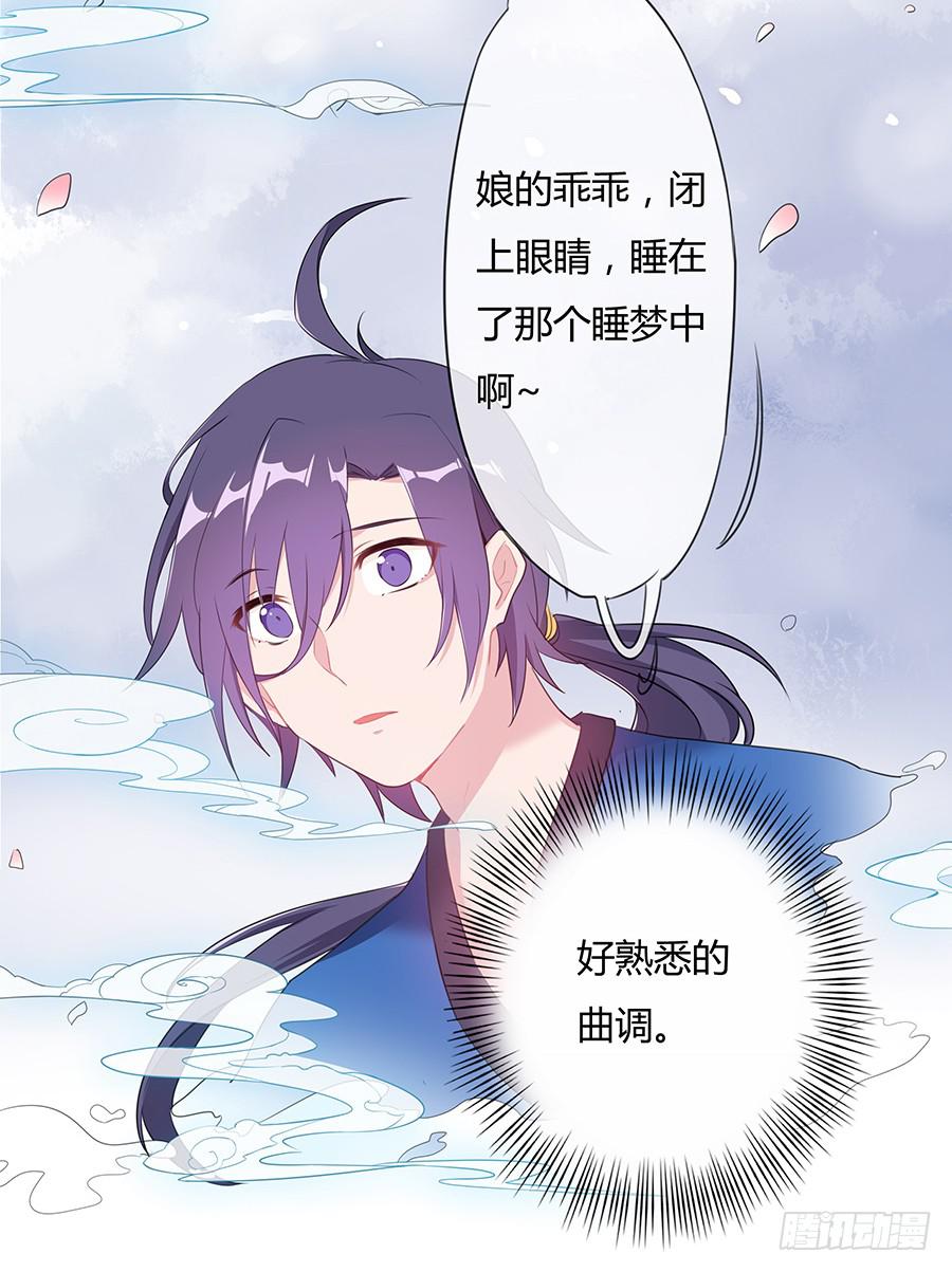 031记忆深处(1/2)-第36话