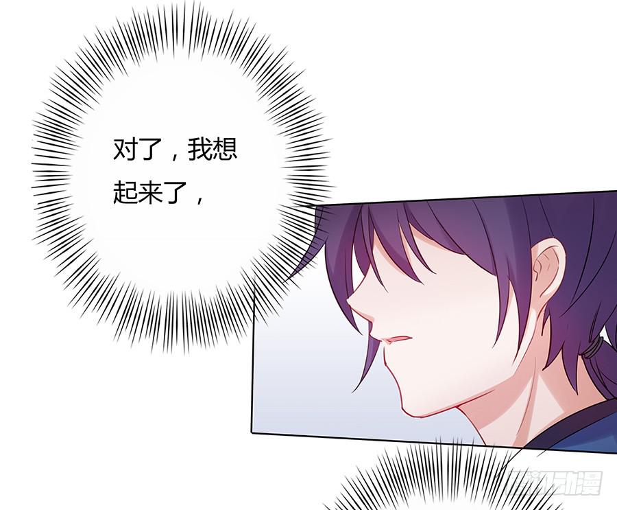 031记忆深处(1/2)-第36话