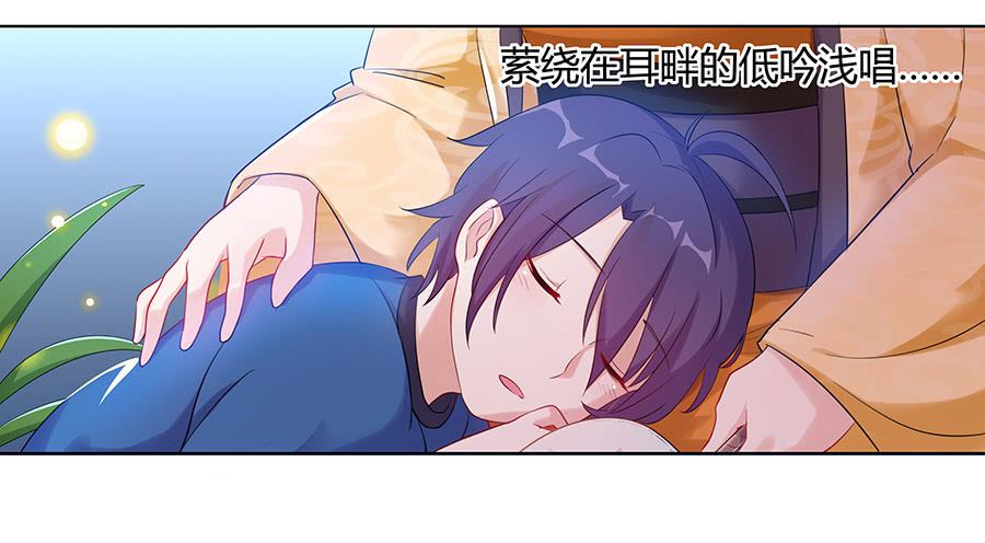 031记忆深处(1/2)-第36话