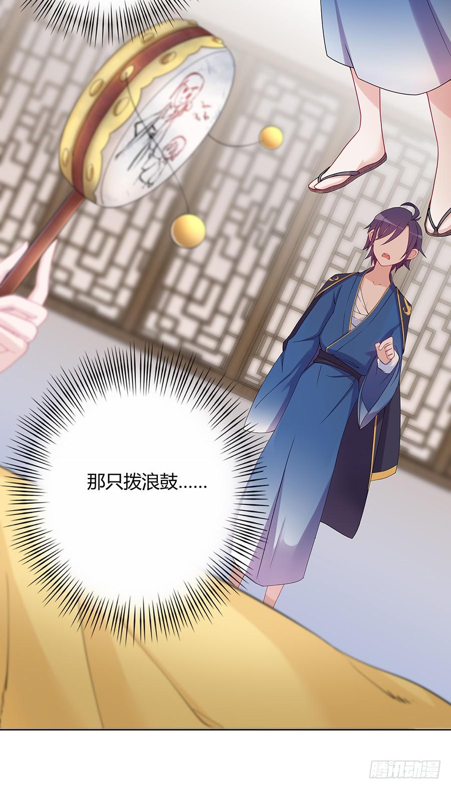 031记忆深处(1/2)-第36话