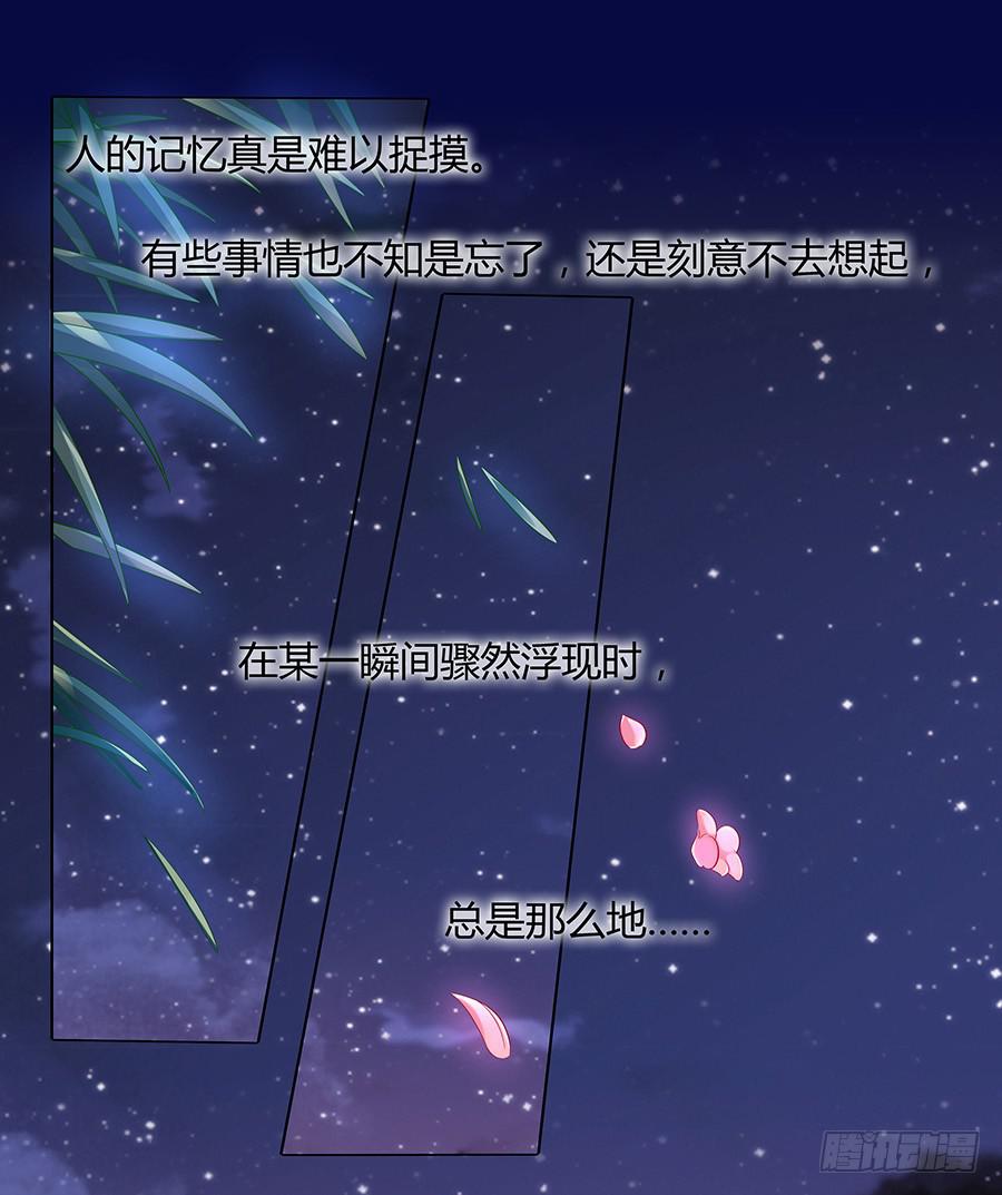 031记忆深处(1/2)-第36话