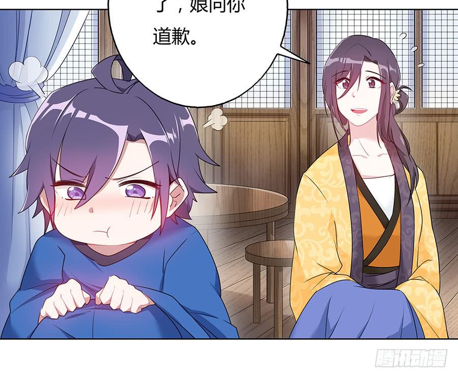 031记忆深处(1/2)-第36话