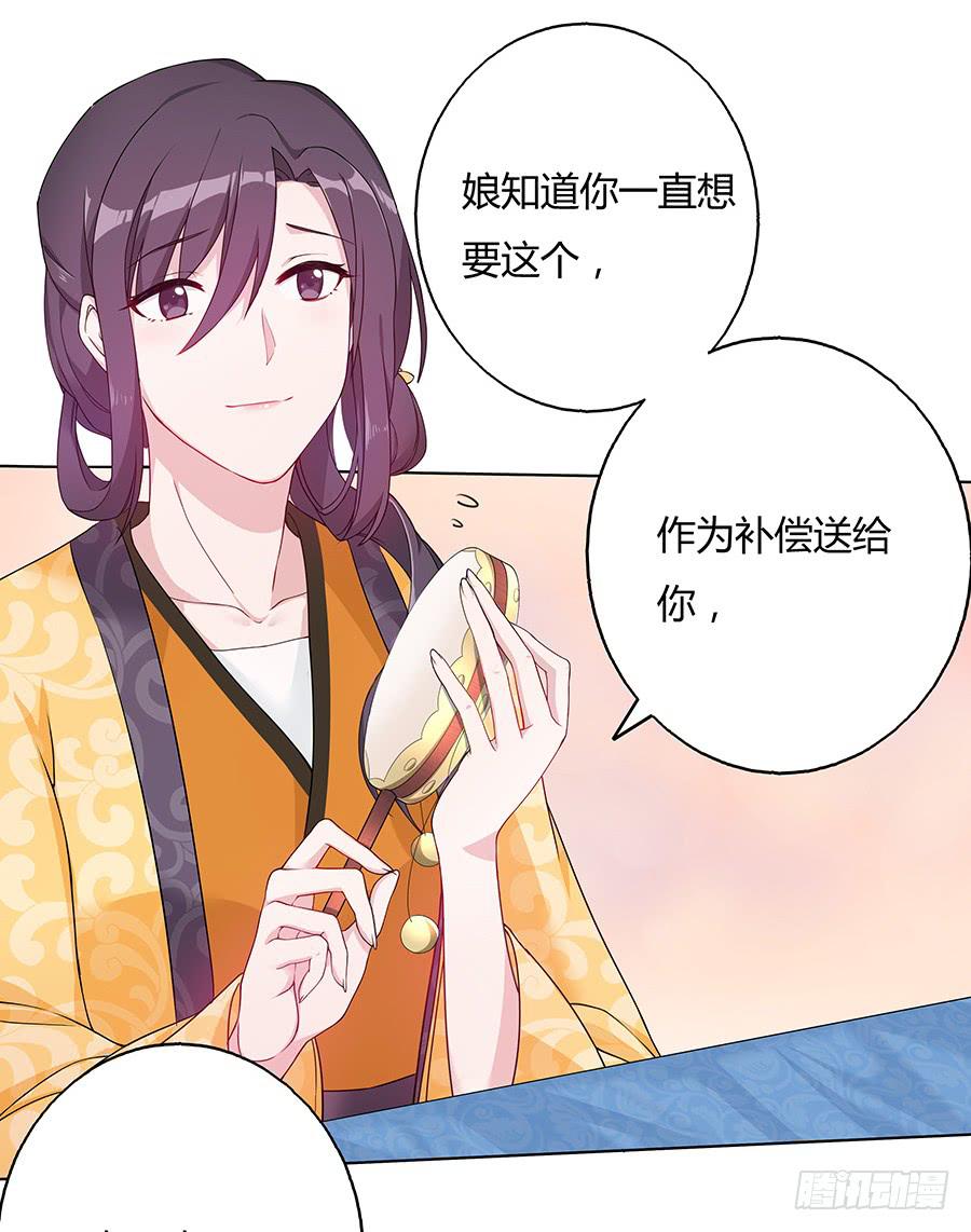 031记忆深处(1/2)-第36话