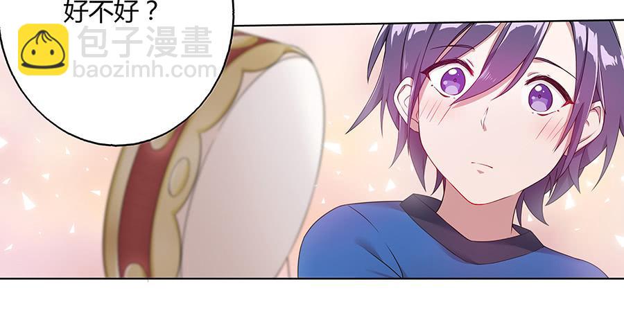 031记忆深处(1/2)-第36话