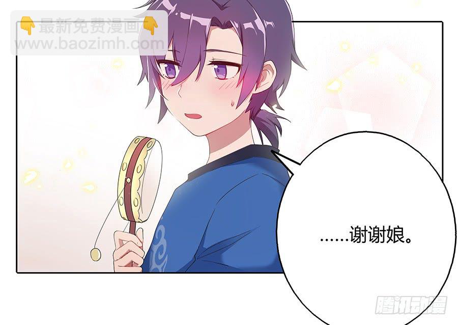 031记忆深处(1/2)-第36话