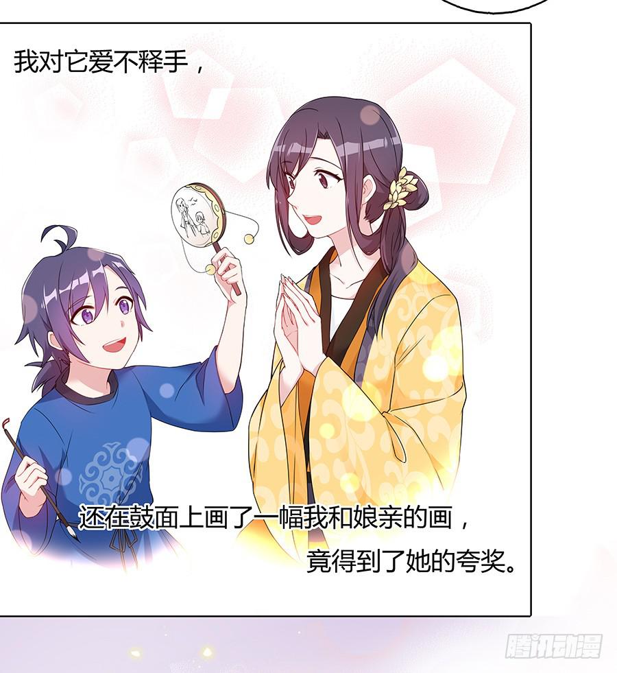 031记忆深处(1/2)-第36话