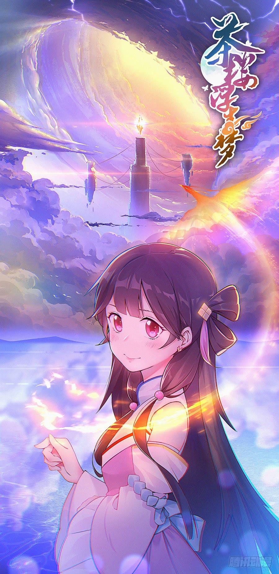 033让我亲一口(1/2)-第38话