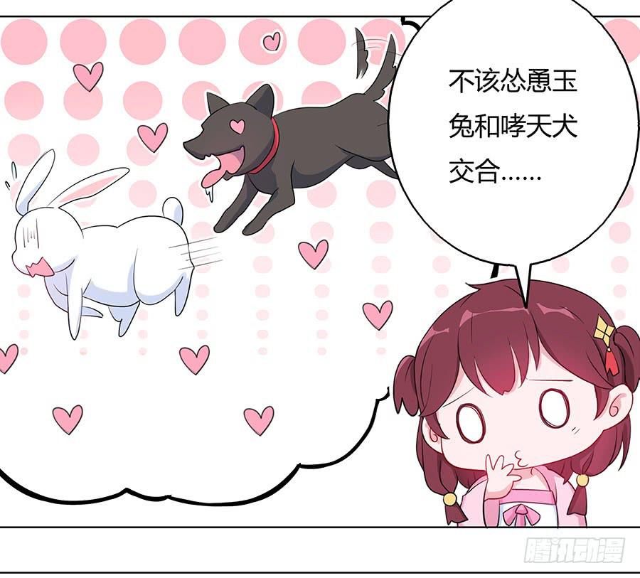 033让我亲一口(1/2)-第38话