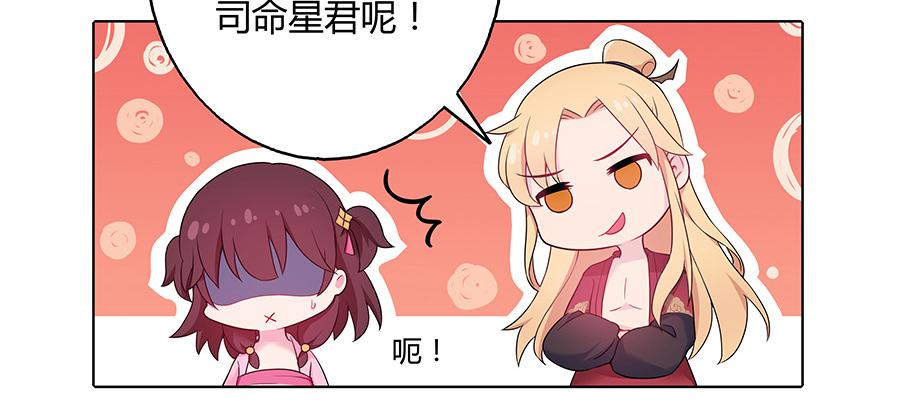 033让我亲一口(1/2)-第38话