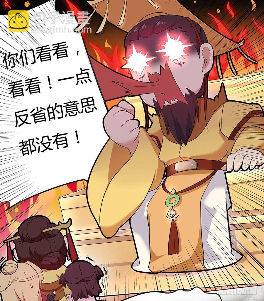 033让我亲一口(1/2)-第38话