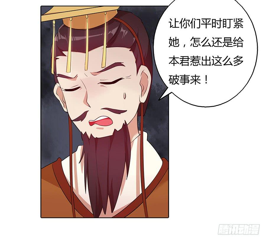 033让我亲一口(1/2)-第38话