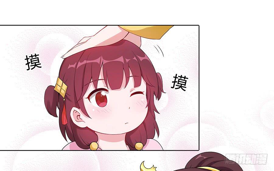 033让我亲一口(1/2)-第38话