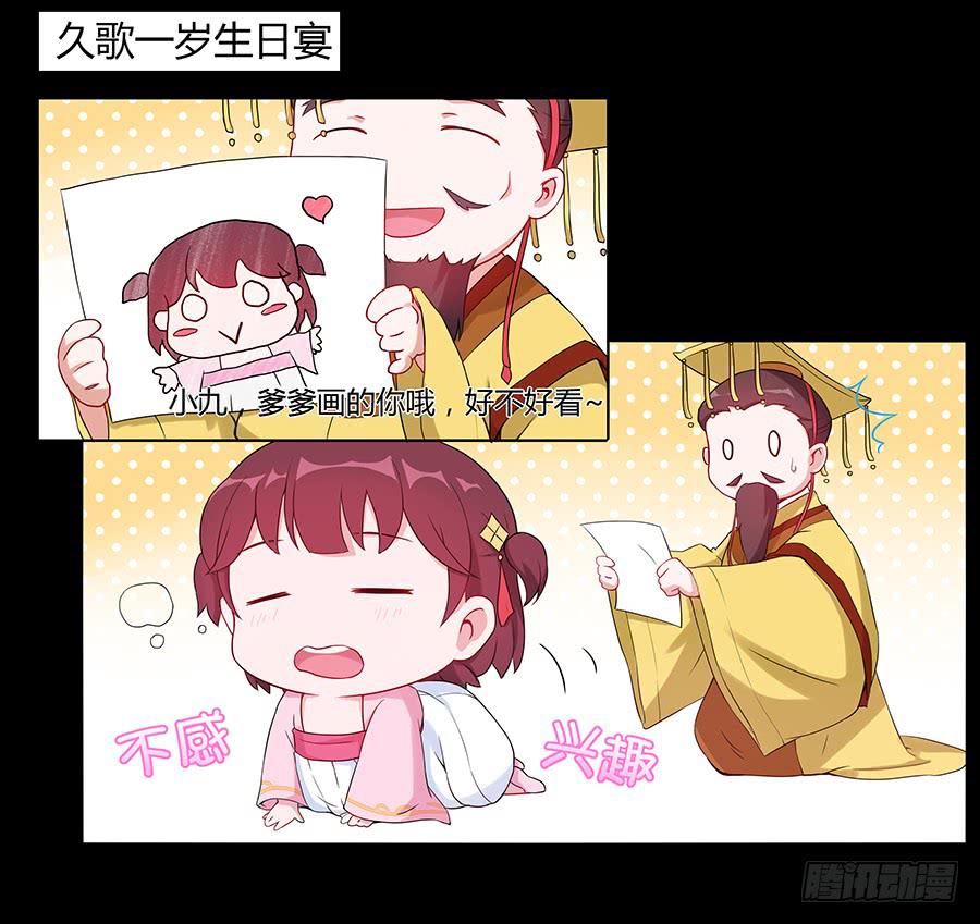 033让我亲一口(1/2)-第38话