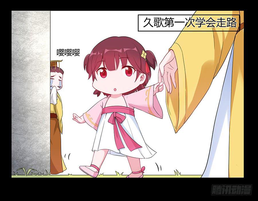 033让我亲一口(1/2)-第38话