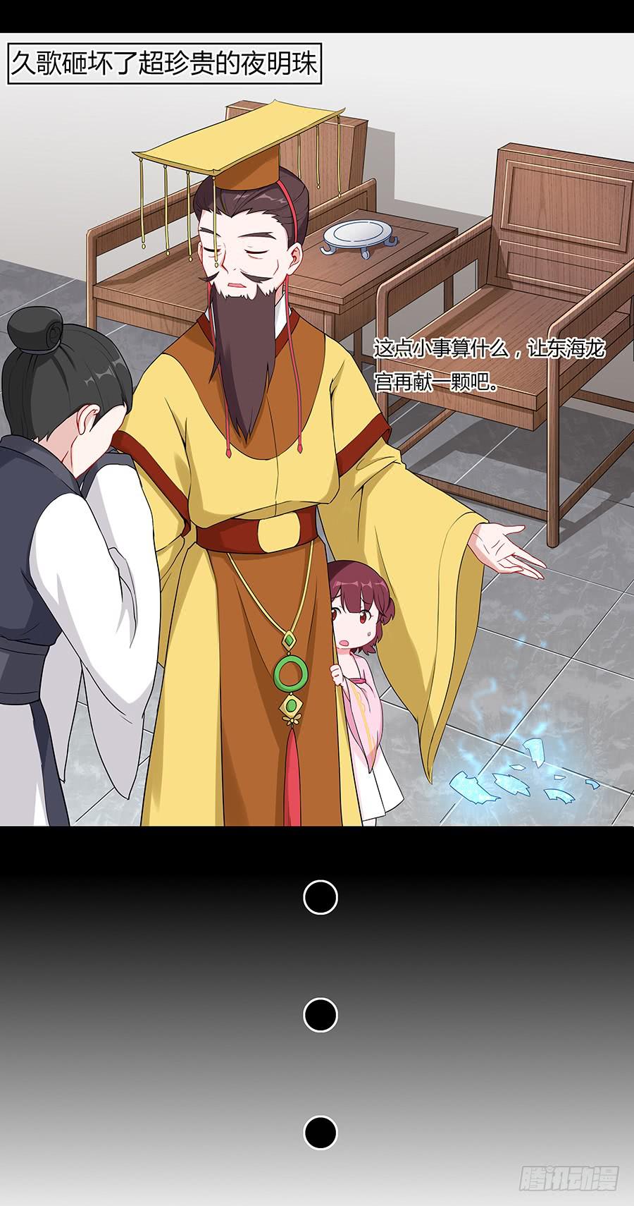 033让我亲一口(1/2)-第38话