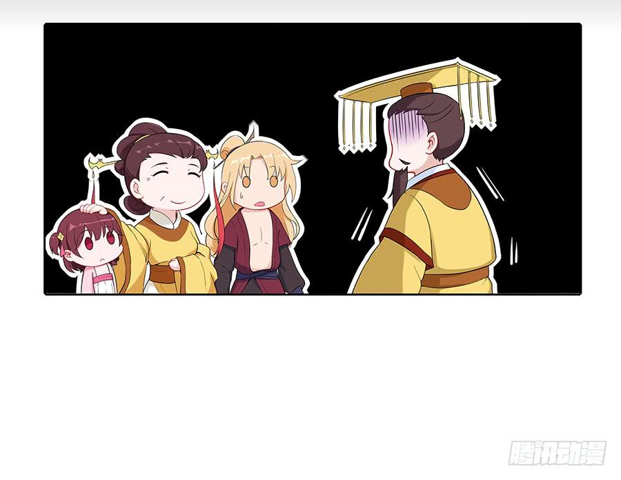 033让我亲一口(1/2)-第38话