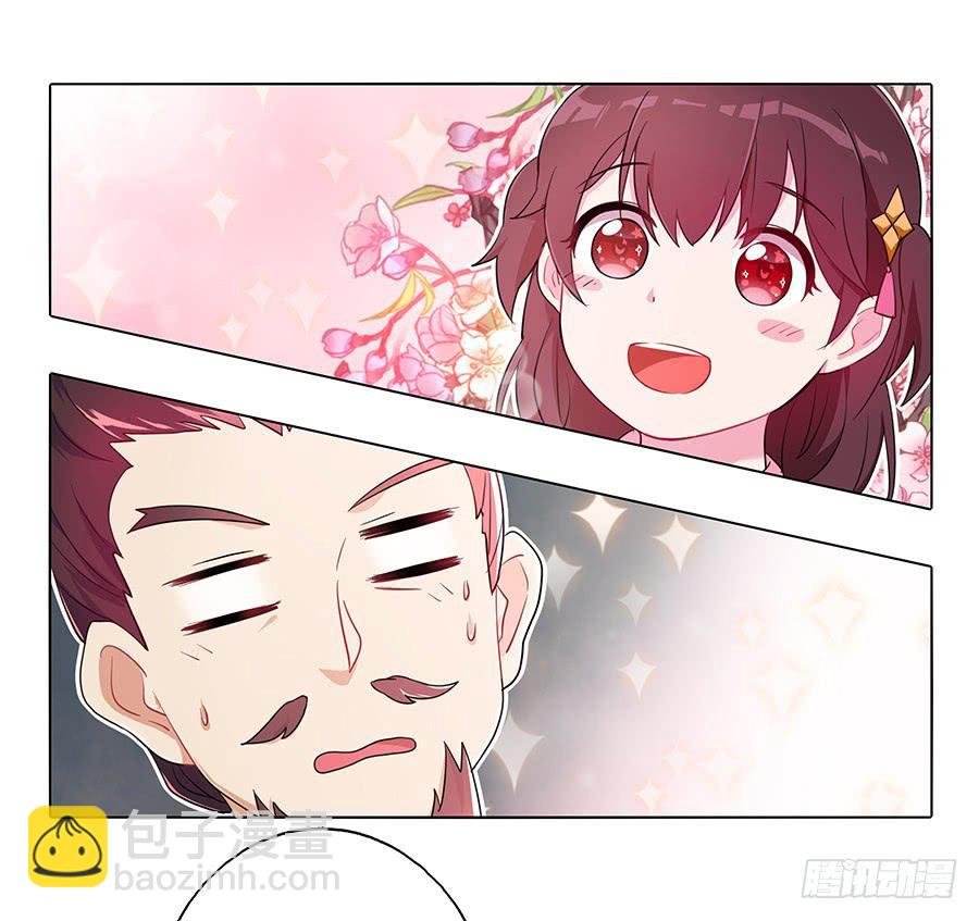 033让我亲一口(1/2)-第38话