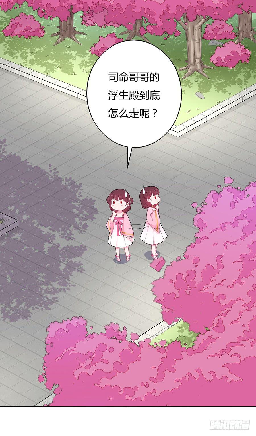 033让我亲一口(1/2)-第38话