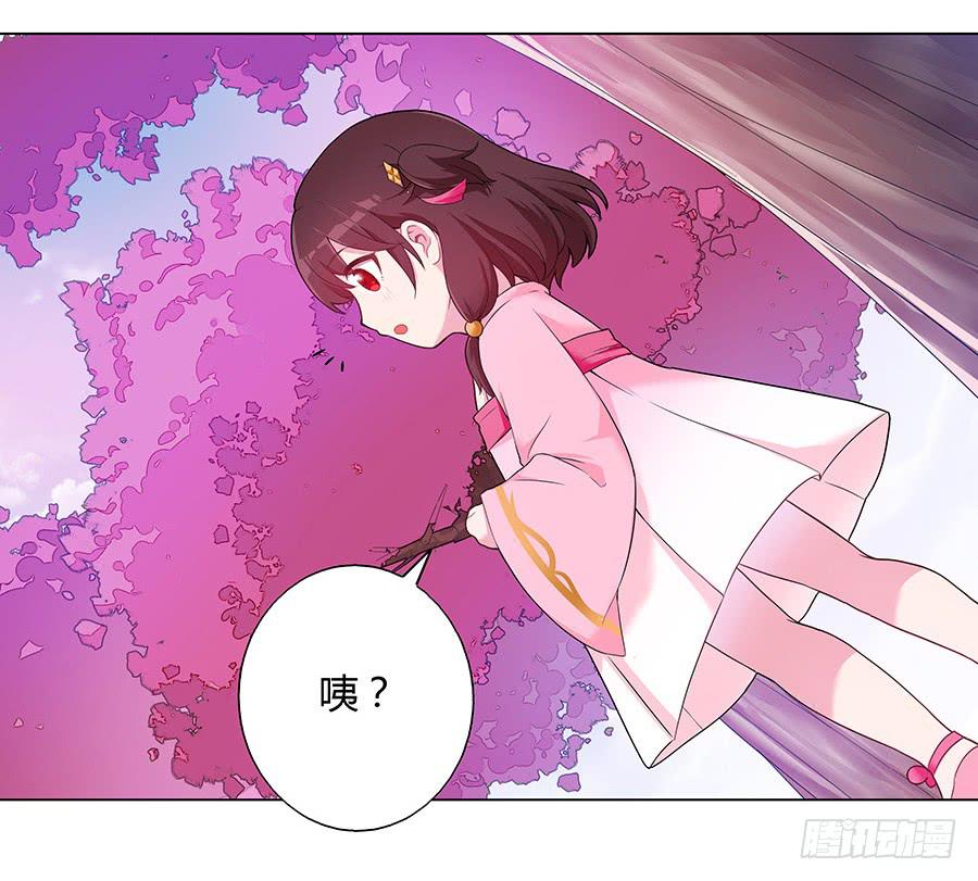 033让我亲一口(1/2)-第38话