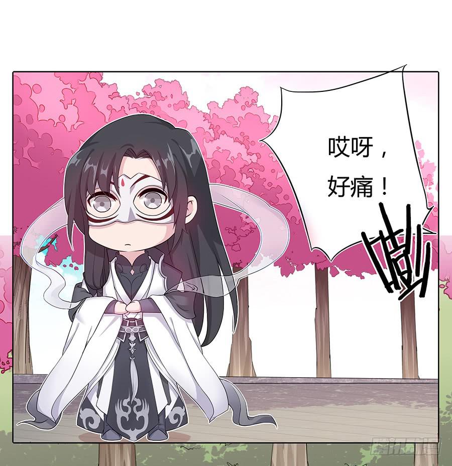 033让我亲一口(1/2)-第38话