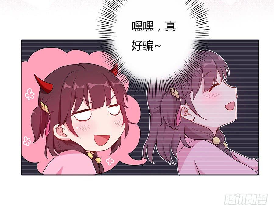 033让我亲一口(1/2)-第38话