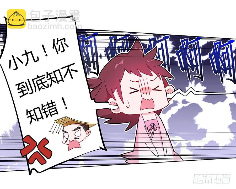 033让我亲一口(1/2)-第38话