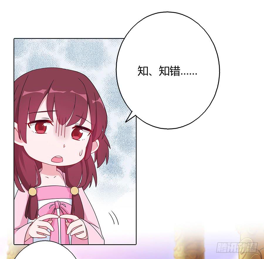 033让我亲一口(1/2)-第38话