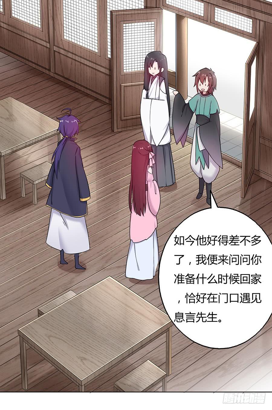 035跟我回家吧(1/2)-第40话