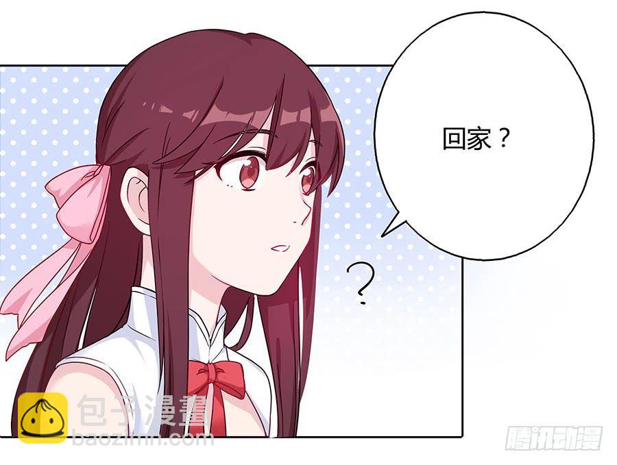 035跟我回家吧(1/2)-第40话