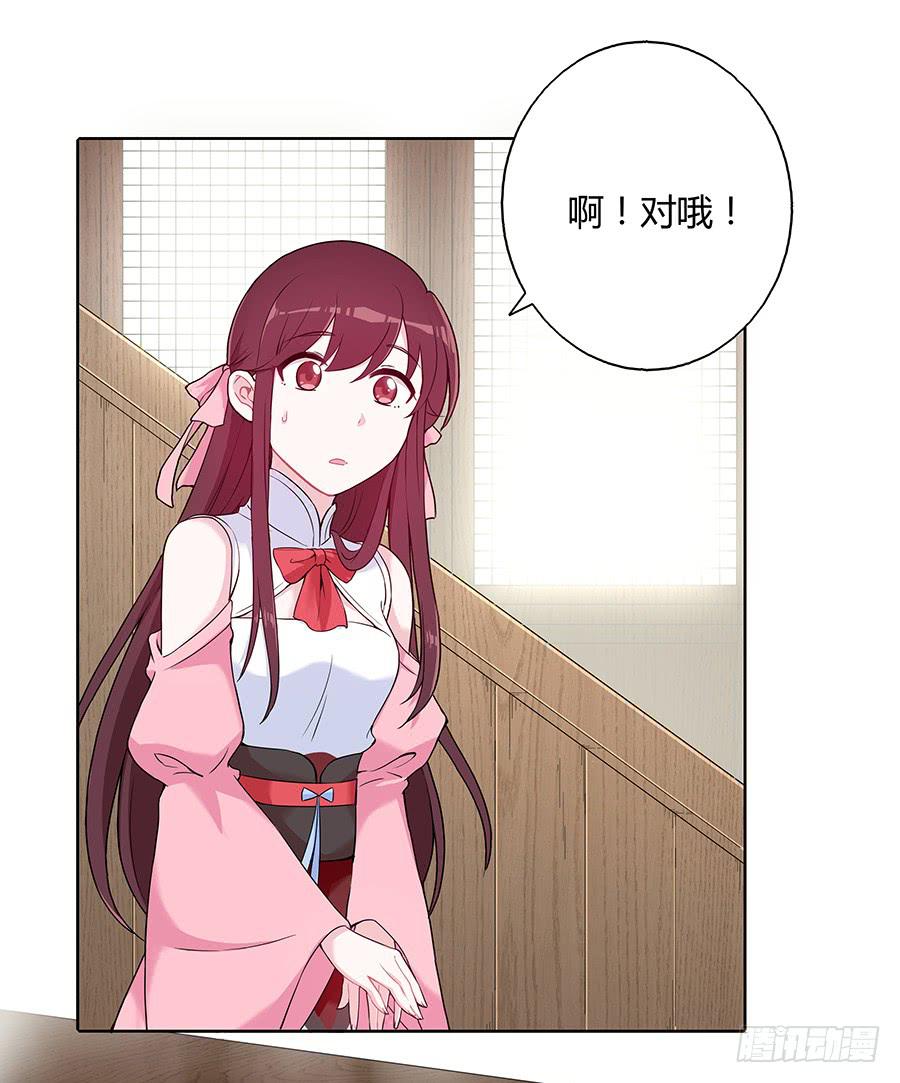 035跟我回家吧(1/2)-第40话