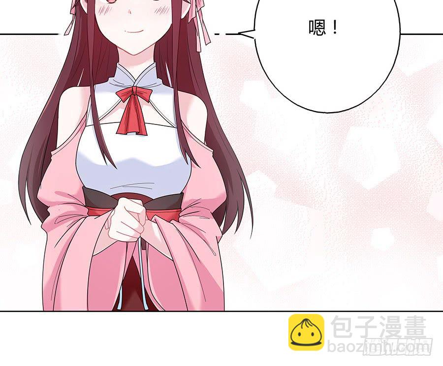 035跟我回家吧(1/2)-第40话