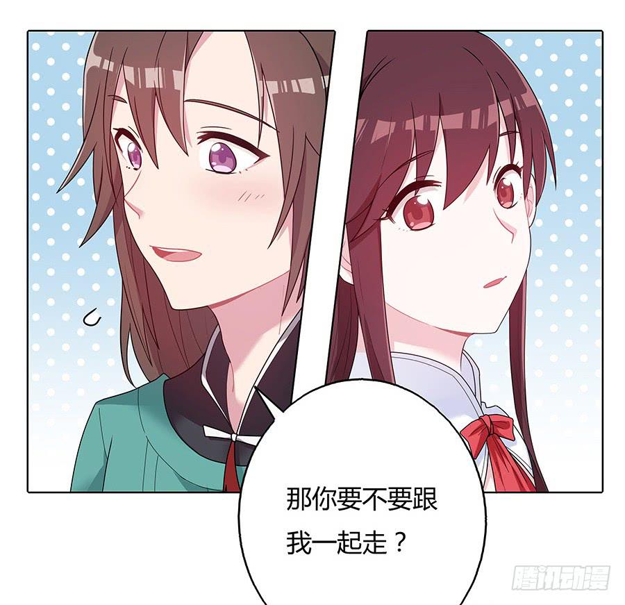 035跟我回家吧(1/2)-第40话