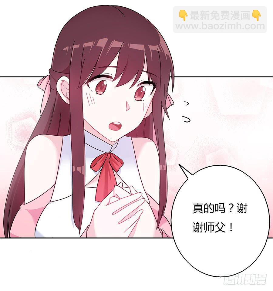 035跟我回家吧(1/2)-第40话