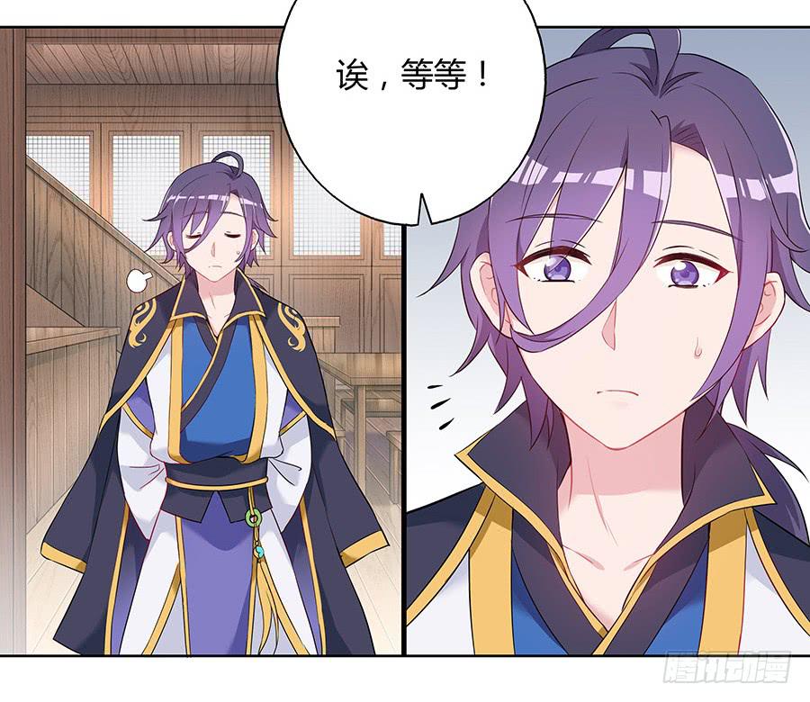 035跟我回家吧(1/2)-第40话