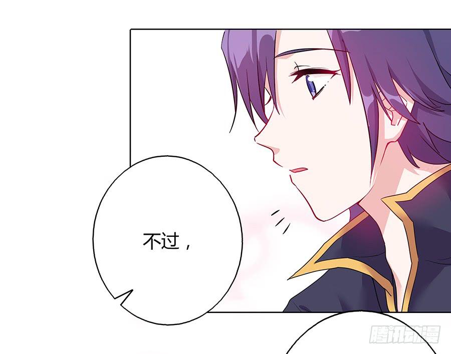 035跟我回家吧(1/2)-第40话