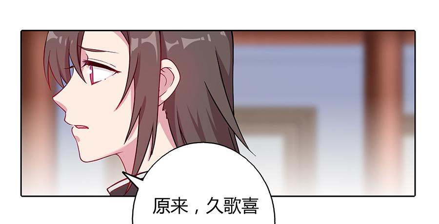 035跟我回家吧(1/2)-第40话