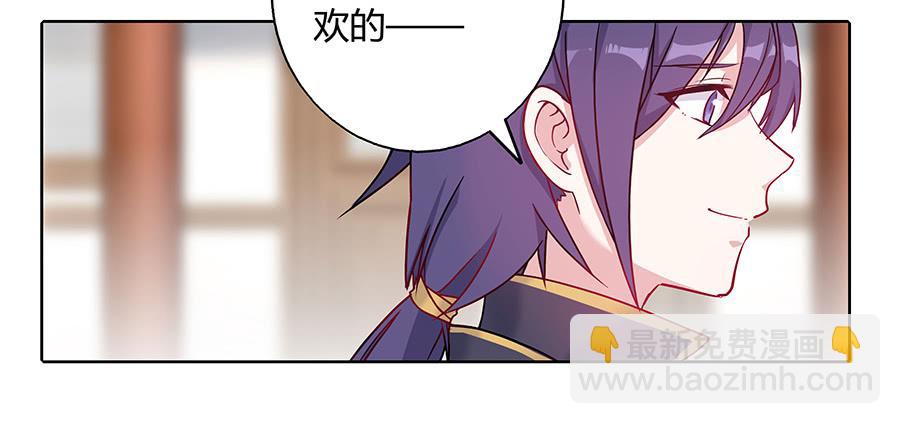 035跟我回家吧(1/2)-第40话