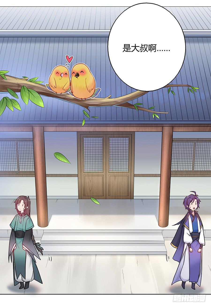 035跟我回家吧(1/2)-第40话