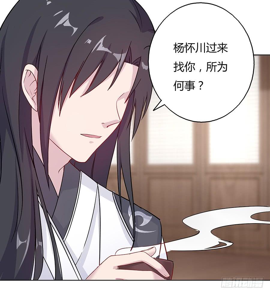 035跟我回家吧(1/2)-第40话