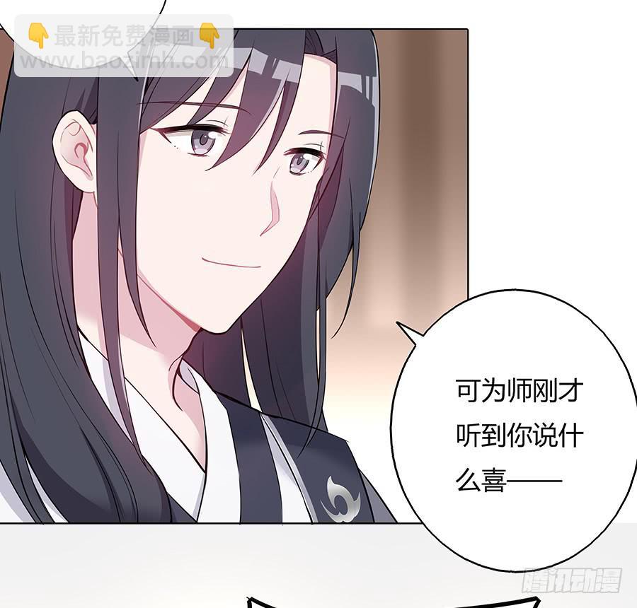 035跟我回家吧(1/2)-第40话