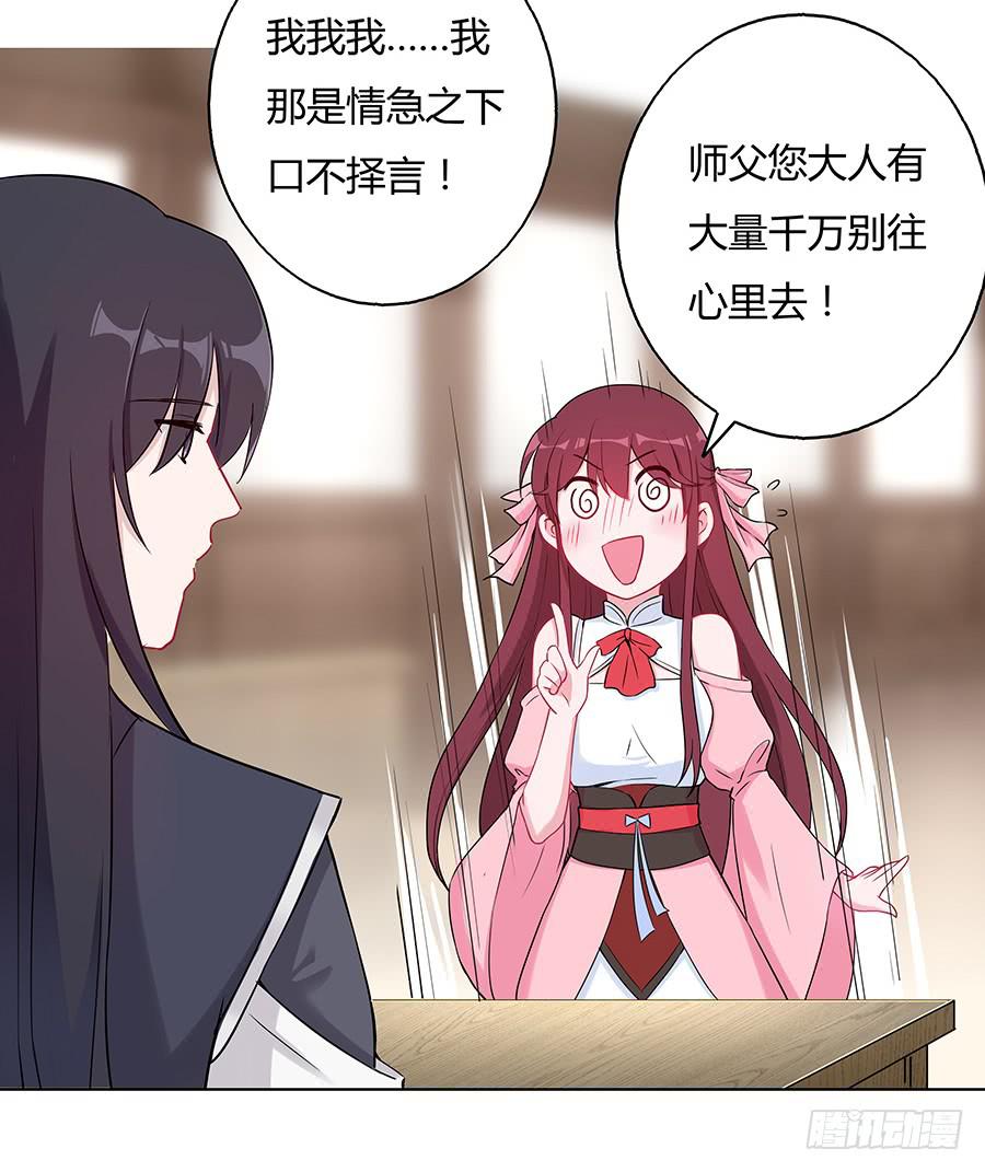 035跟我回家吧(1/2)-第40话