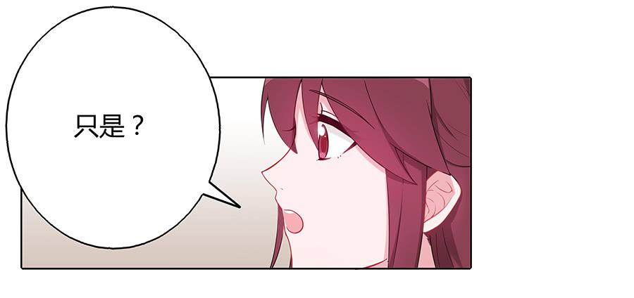 035跟我回家吧(1/2)-第40话