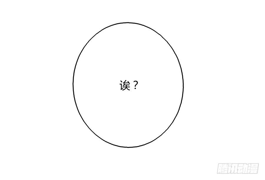 茶楼浮生梦 - 035跟我回家吧(2/2) - 1