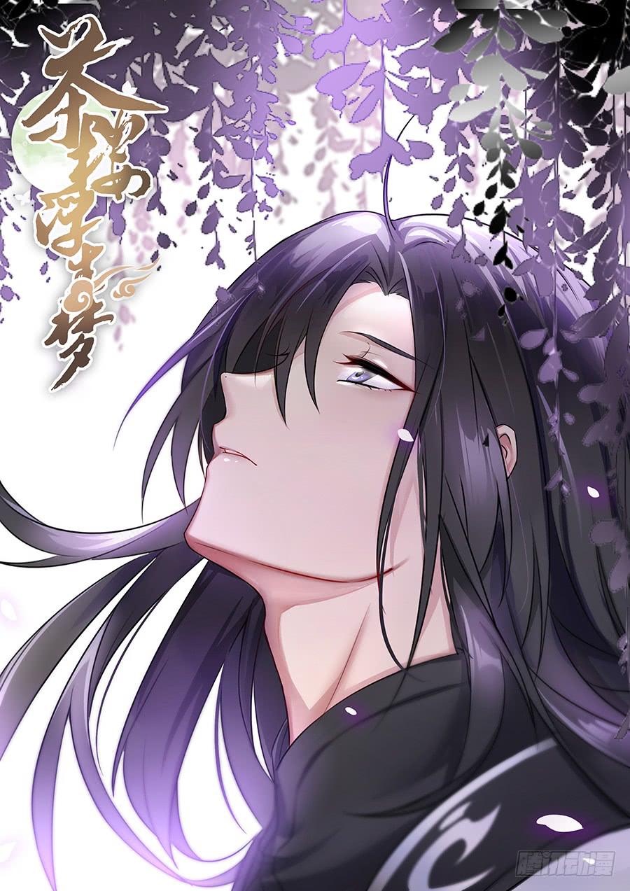 037只准给我看-第42话