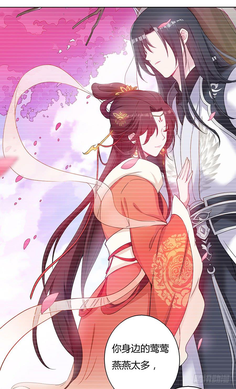 037只准给我看-第42话