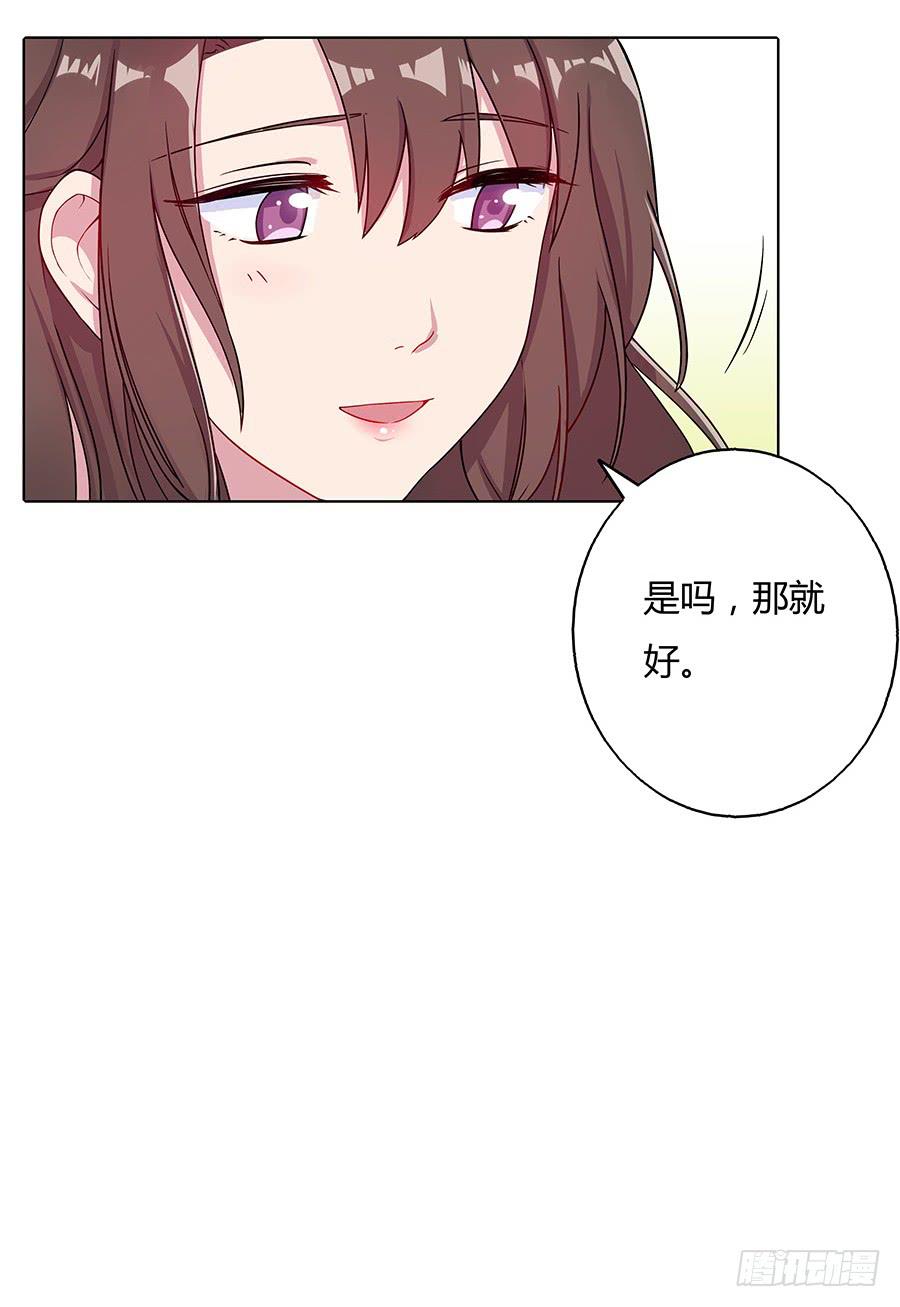 039喜欢的心情-第44话